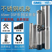 SMSM���SP���P�ˮ�����ˮ�Bֳ��ˮ���r�ó�ˮ�ü���380Vˮ��