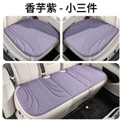 Station Cross-Border | Universal seat cover - taro-purple-three-piece-set