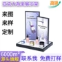 电子定制亚克力化妆品陈列架