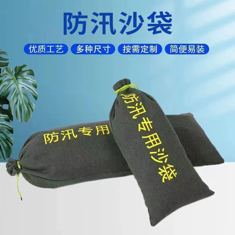 有机硅沙袋厂家批发不褪色有机硅沙袋 物业定制应急堵水防汛沙袋