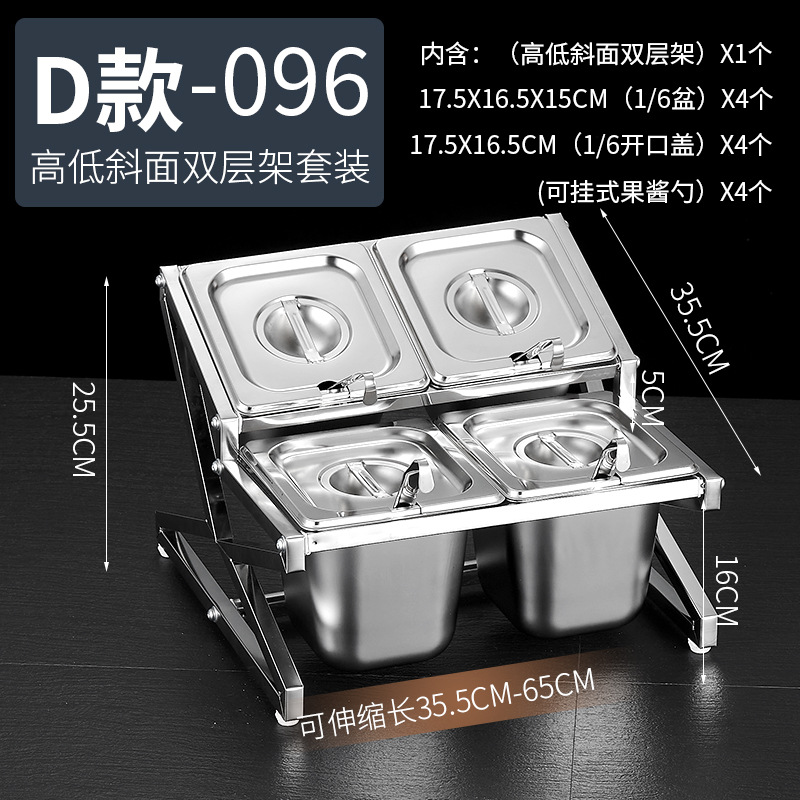 Estante de acero inoxidable 1/6 con compartimentos para tiendas de té con leche, caja para mermeladas, estante para cajas de condimentos, bandeja para perlas, estante para cajas de salsas.