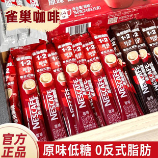 ȸ.��1+2���ܿ�������ԭζ�����k���қ_�ݿ��� ԭζ����15g/�l