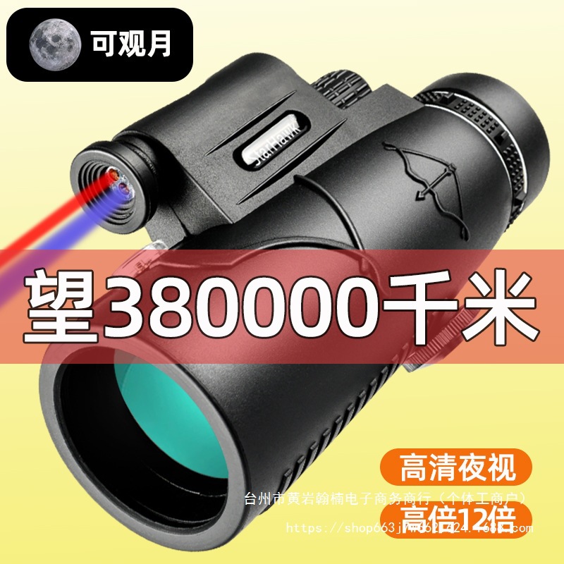 单筒望远镜高倍夜视户外专业军事用红外人体夜视10000狙击手一万