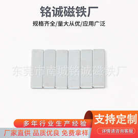 方形磁铁 多规格方形磁铁磁铁磁钢钕铁硼长方形强力磁铁薄片