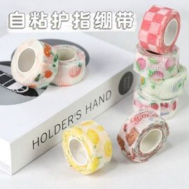 组合运动户外护具