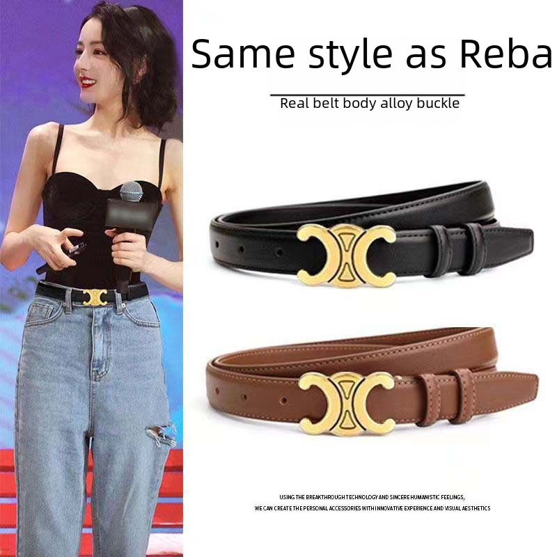 Metal universal belt