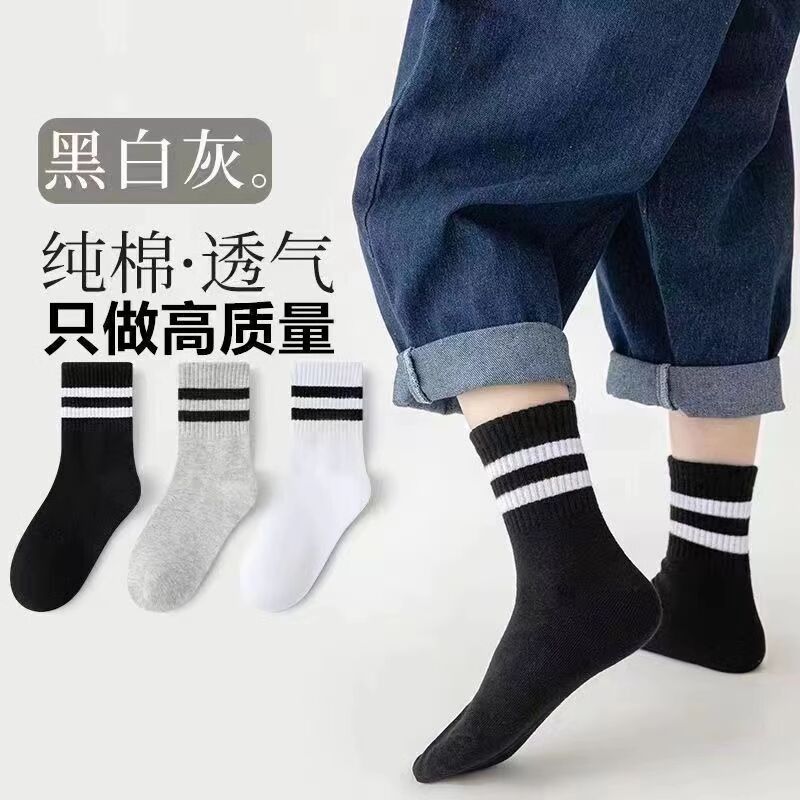 纯白色儿童学生袜四季款黑白灰棉质中筒袜宝宝袜子批发运动袜厂家|undefined