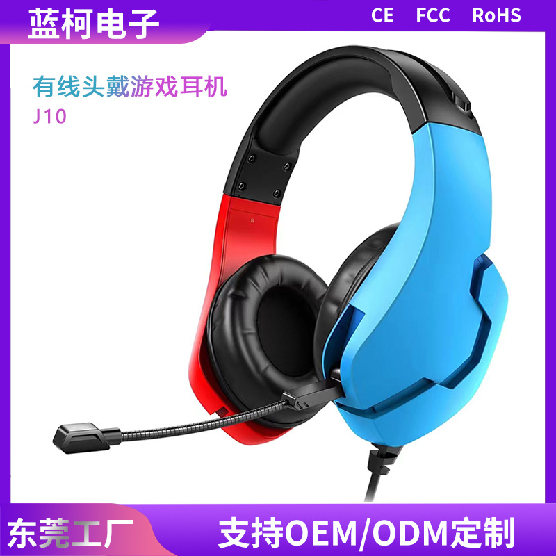 Factory Customized J10 Wired Gaming Headset, Head-Mounted E-Sports Computer Headset, Ps4 Ps5 Oemodm Processing