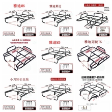 电动车后尾架外卖箱支架送餐箱托架车载架固定托盘雅迪后货架