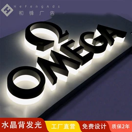 LED发光字;广告牌;LED招牌