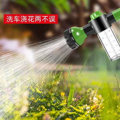 Spot supply car water gun high High pressure car wash water gun