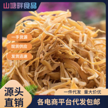 �¹S�ɸ�؛500g�㽭�r�����ƴ��b��؛�S�z�۹S���Օ��SƬ