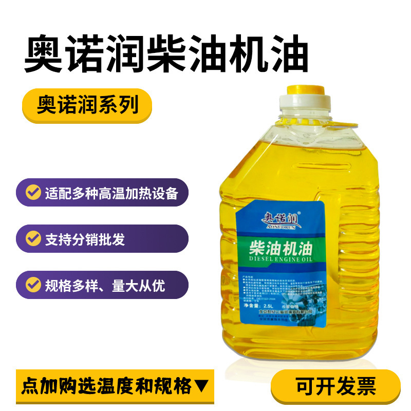 Diesel Engine Oil, Small Barrel of Lubricating Grease, 15W40 Agricultural Tractor Engine Diesel Oil, Automotive Lubricant