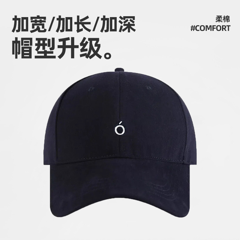 简约字母刺绣磨毛硬顶棒球帽女新款大头围显脸小户外防晒鸭舌帽男|undefined