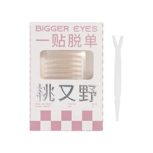 Peach and Wild Double Eyelid Sticker Women's Invisible Natural Traceless Lace Olive Skin Color Inner Double Swelling Eye Bubble Wide Special