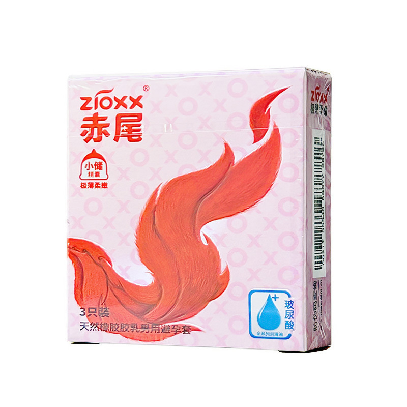 赤尾ヒアルロン酸コンドーム全シリーズ代理卸売りコンドーム特恵プラチナ超薄無貯蔵小貯蔵純正品|undefined