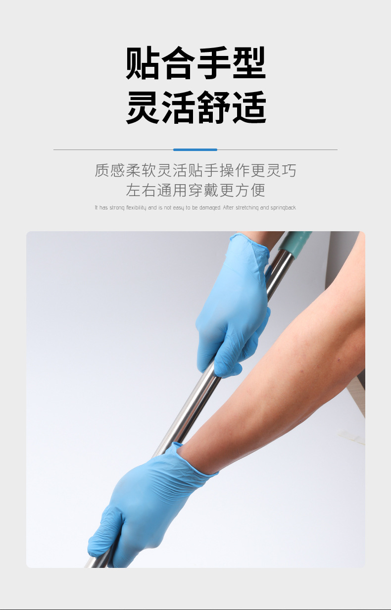 丁腈手套-蓝色-详情_08.jpg