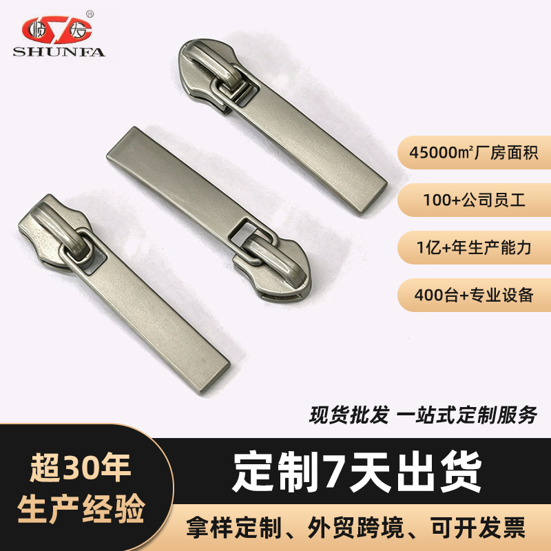 No. 5 nylon pearl nickel-plated metal zipper puller, universal accessory for clothing and bags, available for wholesale