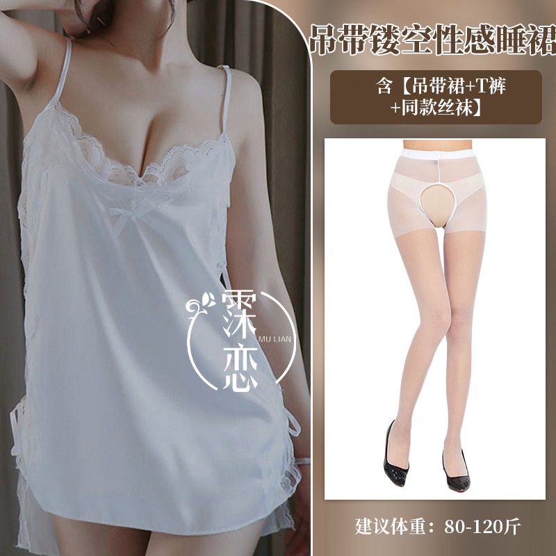 Amor sexy Lencería dividida Correa hueco-fuera sexy camisón satén gasa seductora Falda corta traje de encaje