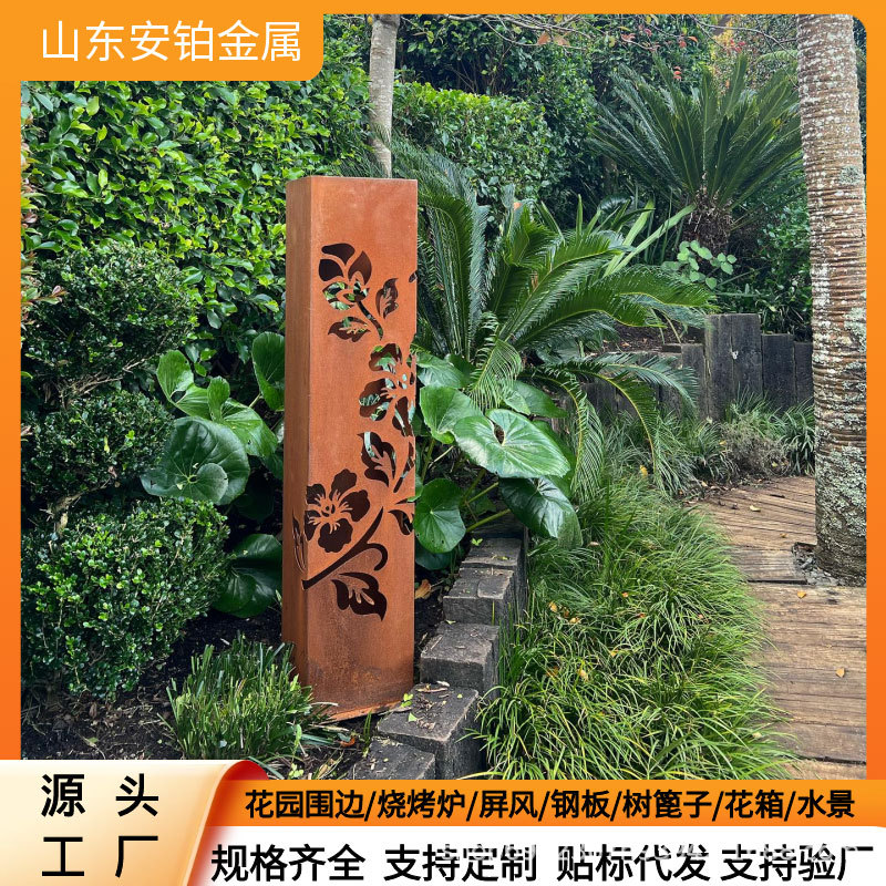 户外Led金属护柱灯 锈色金属花园草坪灯 异形耐候钢灯柱贴标代发