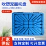 吹塑双面1614塑料码垛机