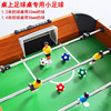 Football small decorations with accessories, aquarium, toy, family games, 28mm