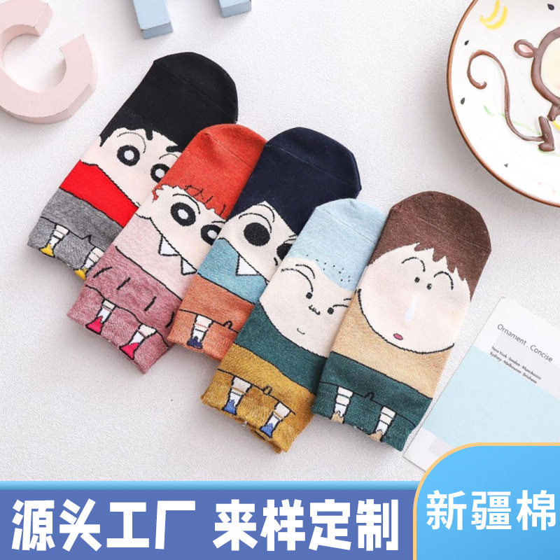 New Socks with Cartoon Characters, Straight Short Women's Socks, Personalized Patterns, Four-Season Men's Socks, Wholesale Casual