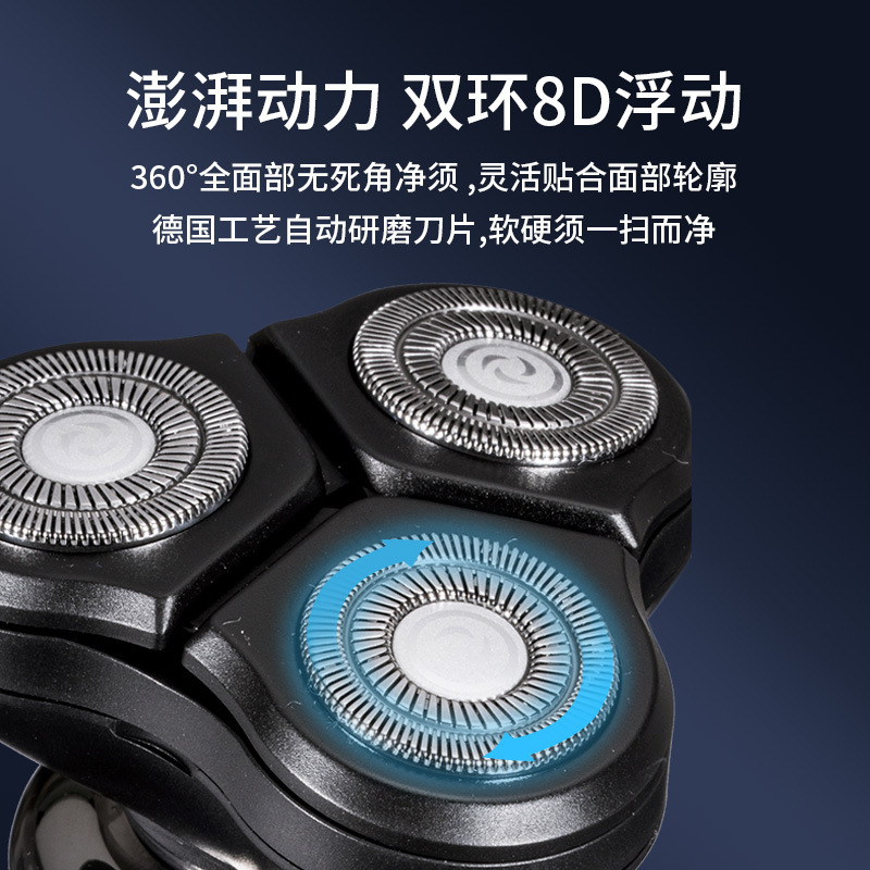 New electric shaver, 3-in-1 multifunctional full-body washable shaving machine, portable USB rechargeable beard trimmer