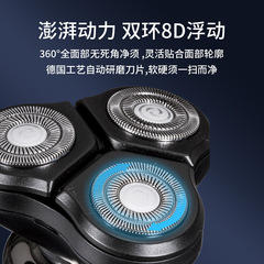 New electric shaver, 3-in-1 multifunctional full-body washable shaving machine, portable USB rechargeable beard trimmer