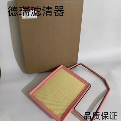 Air Filter Element, Air filter