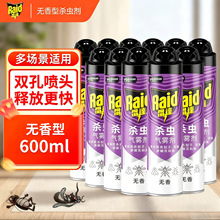 ���_���x���o���� 600ml*24 ƿ�p�ׇ��^����򌚢���x���Λρ���F