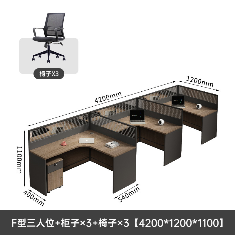 职员办公桌椅组合员工位简约现代六人位办公室屏风卡座工位办公桌|undefined