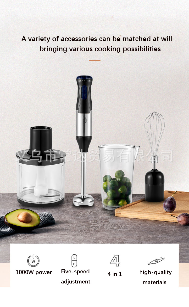 1000W handheld 4-in-1 kitchen blender