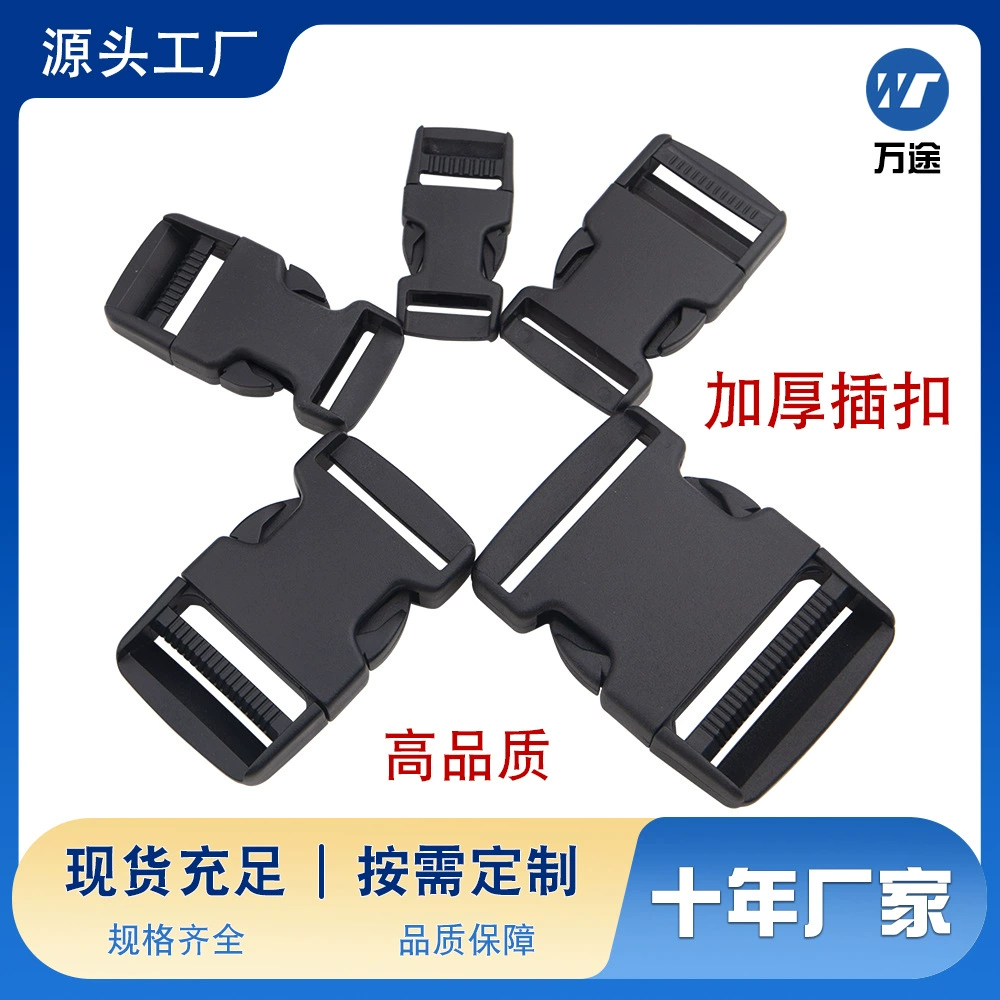 Усиленные застежки-кнопки для рюкзаков, аксессуары для багажа, пряжки для рюкзаков, в наличии, пластиковые застежки-кнопки, высококачественные зажимы для сумок.
