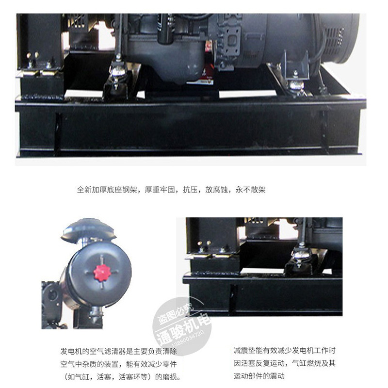 重庆康明斯700kw柴油发电机组  康明斯全铜无刷发电机