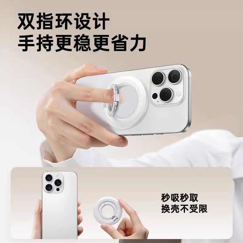 爆款双面手机磁吸支架桌面办公多功能懒人支撑架旋转磁性双指环扣|undefined