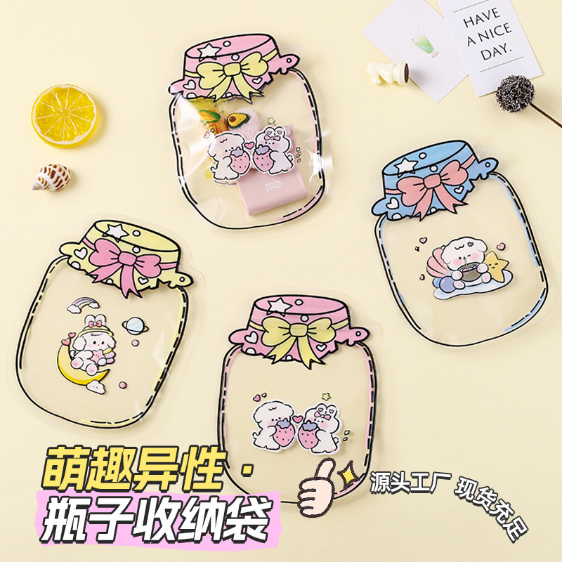 Cute Cartoon Transparent Soft Cute Snack Candy Self-sealing Bag Girl's Heart Hairpin Jewelry Small Object Storage Bag