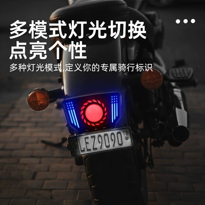 Tail Light, Tail light