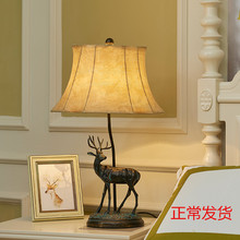 麋鹿床头灯 欧式复古创意奢华客厅卧室夜灯 美式乡村家园装饰台灯