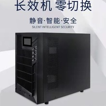 UPS不间断电源C1K在线式1000VA 800W机房服务器电脑备用稳压