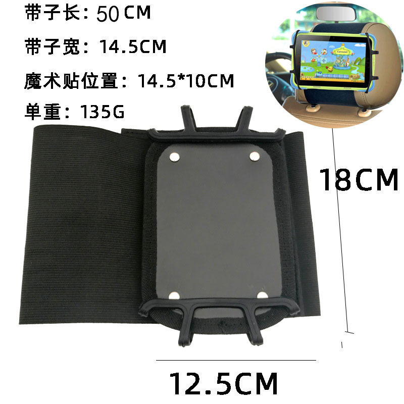 Cross-Border New Folding Car Backseat Headrest Holder for Children's Tablet, Car-Mounted Rear Seat Headrest Phone Holder, Rotatable Cross-Border New Folding Car Backseat Headrest Holder for Children's Tablet, Car-Mounted Rear Seat Headrest Phone Holder, Rotatable