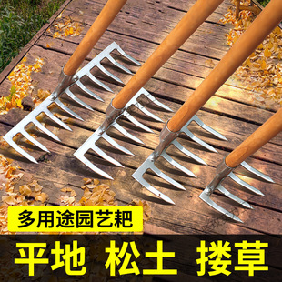 耙子九齿农具铁耙子农用工具翻土松土搂草多齿除草扒子平地耙-阿里巴巴