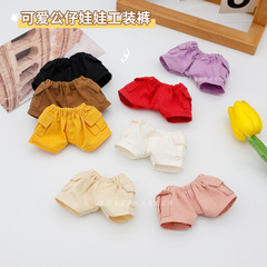 现货拉布布衣服休闲短裤创意穿搭搪胶娃娃labubu娃衣一二三代裤子
