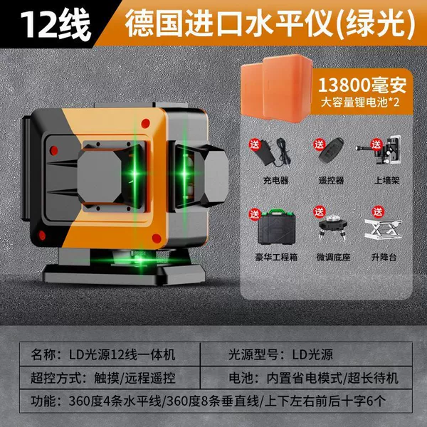High configuration - floor tiles [super standby] 12 lines of green light