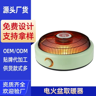 定制烤火盆取暖器节能桌下电火盆暖脚电暖器家用卧室小型电暖炉