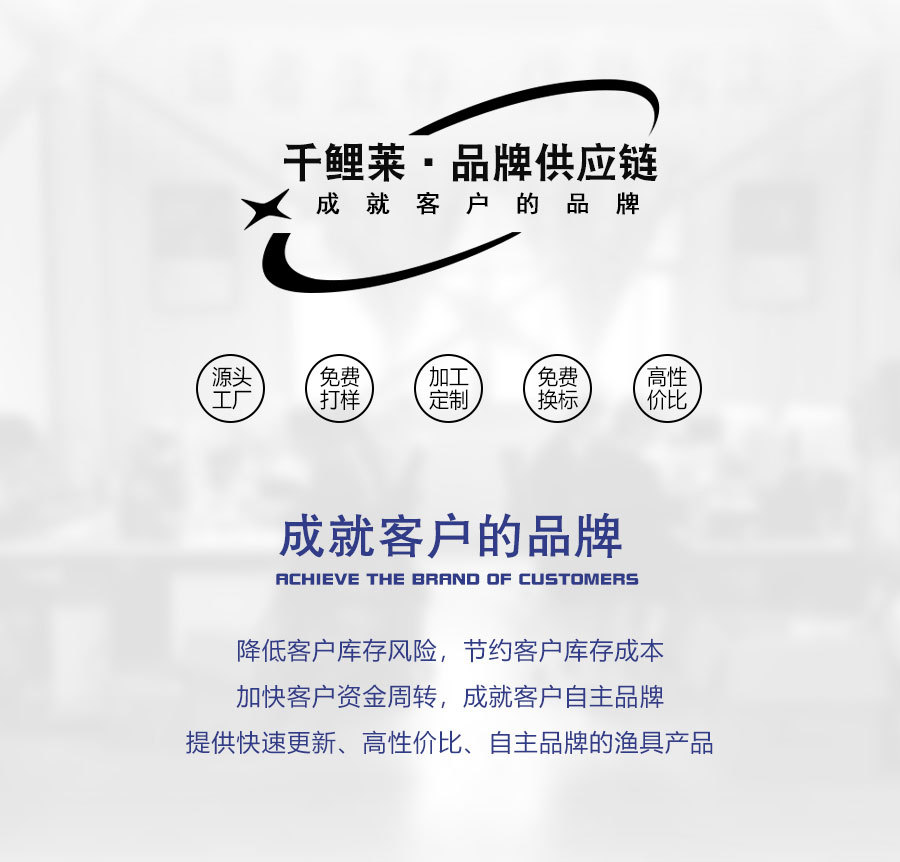 工厂--贴牌---新_15.jpg