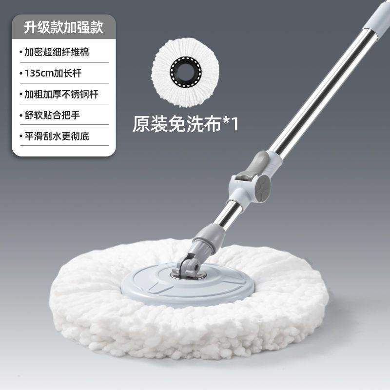 Rotación totalmente automática sin lavado a mano trapador doméstico un nuevo tipo de doble conducción trapador automático de secado Zhejiang