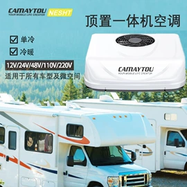 汽车空调;其他取暖电器;车载冰箱