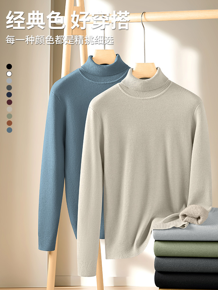 Turtleneck Sweater Men's Autumn and Winter New fleece-lined Thickened Modal Wool Warm Base Shirt One-piece Velvet Sweater