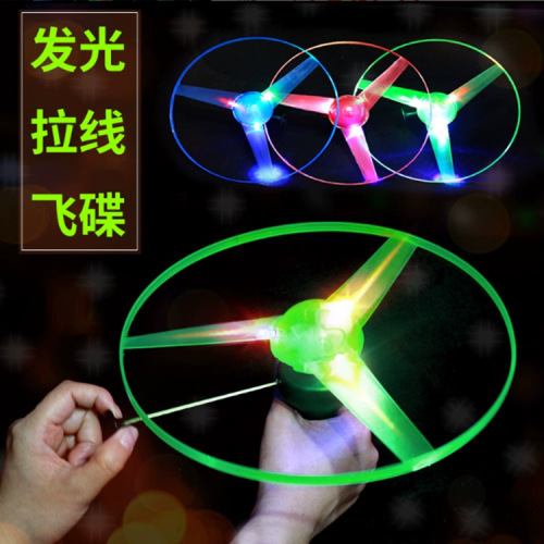 New combat flying saucer luminous pull string flying saucer induction flash flying flying saucer children's square night market stall toy